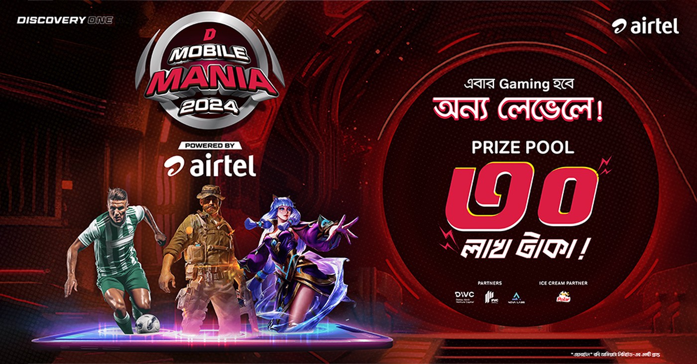 Airtel and Discovery One's Mobile Gaming Event in Bangladesh